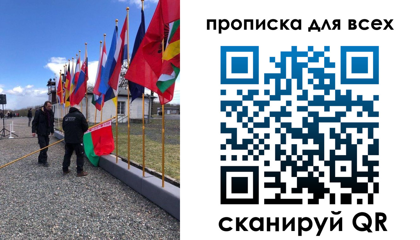 прописка регистрация в Галиче