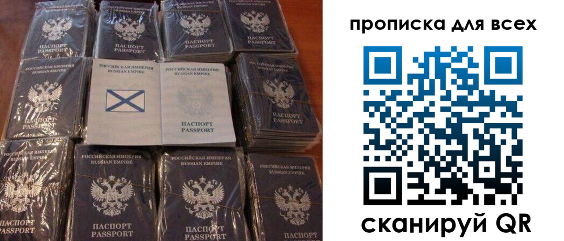 временная регистрация купить в Галиче